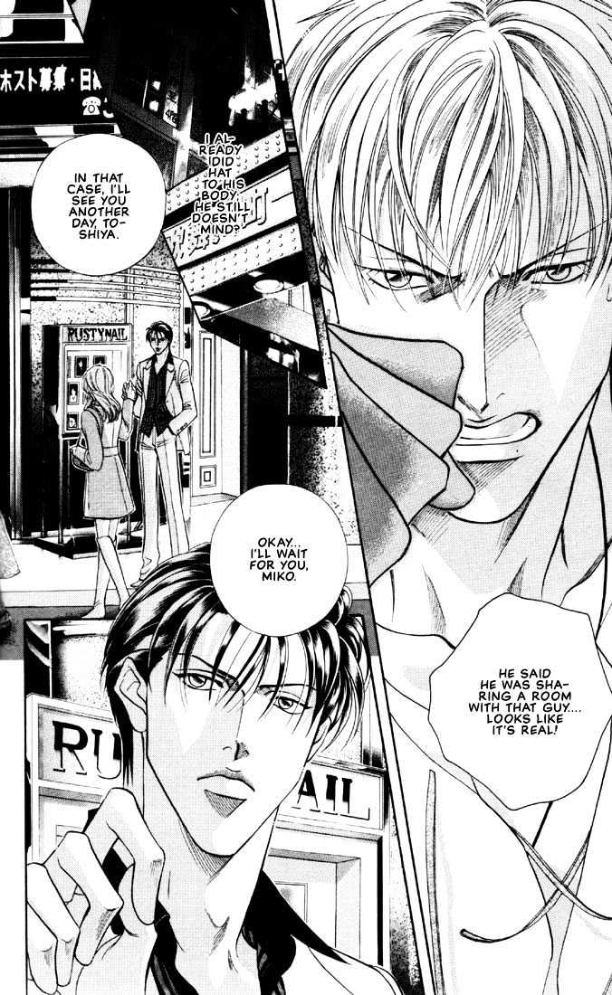 When a Man Loves a Man Chapter 6.4 page 18 - Vol.06 Chapter 4 : Irokoi