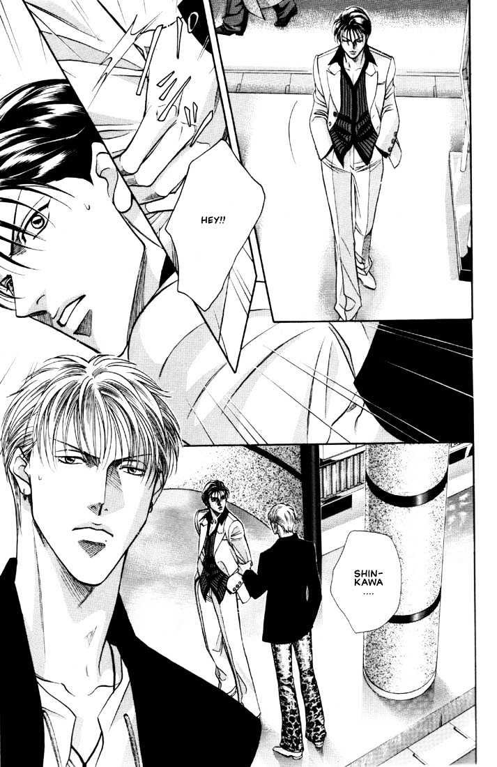 When a Man Loves a Man Chapter 6.4 page 19 - Vol.06 Chapter 4 : Irokoi