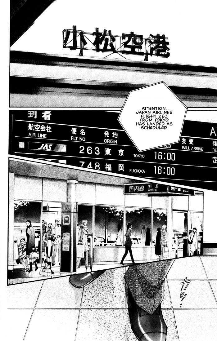 When a Man Loves a Man Chapter 6.4 page 2 - Vol.06 Chapter 4 : Irokoi