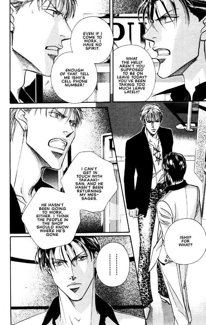 When a Man Loves a Man Chapter 6.4 page 20 - Vol.06 Chapter 4 : Irokoi