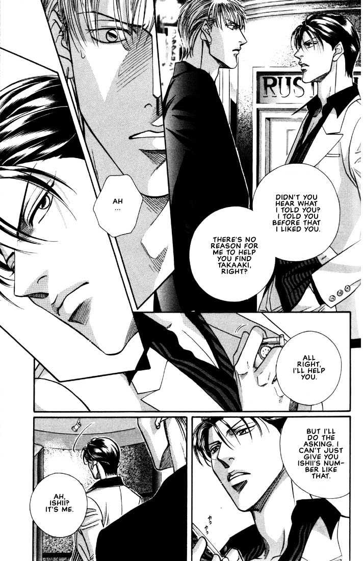 When a Man Loves a Man Chapter 6.4 page 21 - Vol.06 Chapter 4 : Irokoi