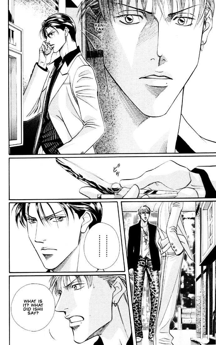 When a Man Loves a Man Chapter 6.4 page 22 - Vol.06 Chapter 4 : Irokoi