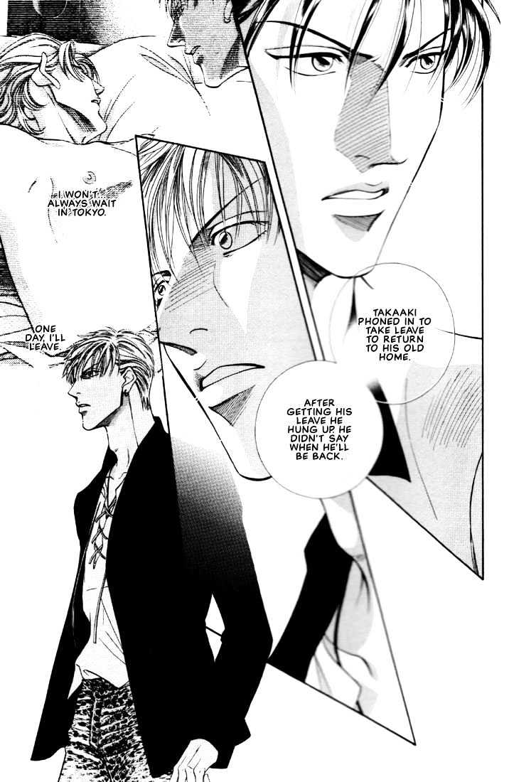 When a Man Loves a Man Chapter 6.4 page 23 - Vol.06 Chapter 4 : Irokoi