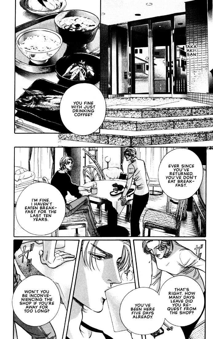 When a Man Loves a Man Chapter 6.4 page 24 - Vol.06 Chapter 4 : Irokoi