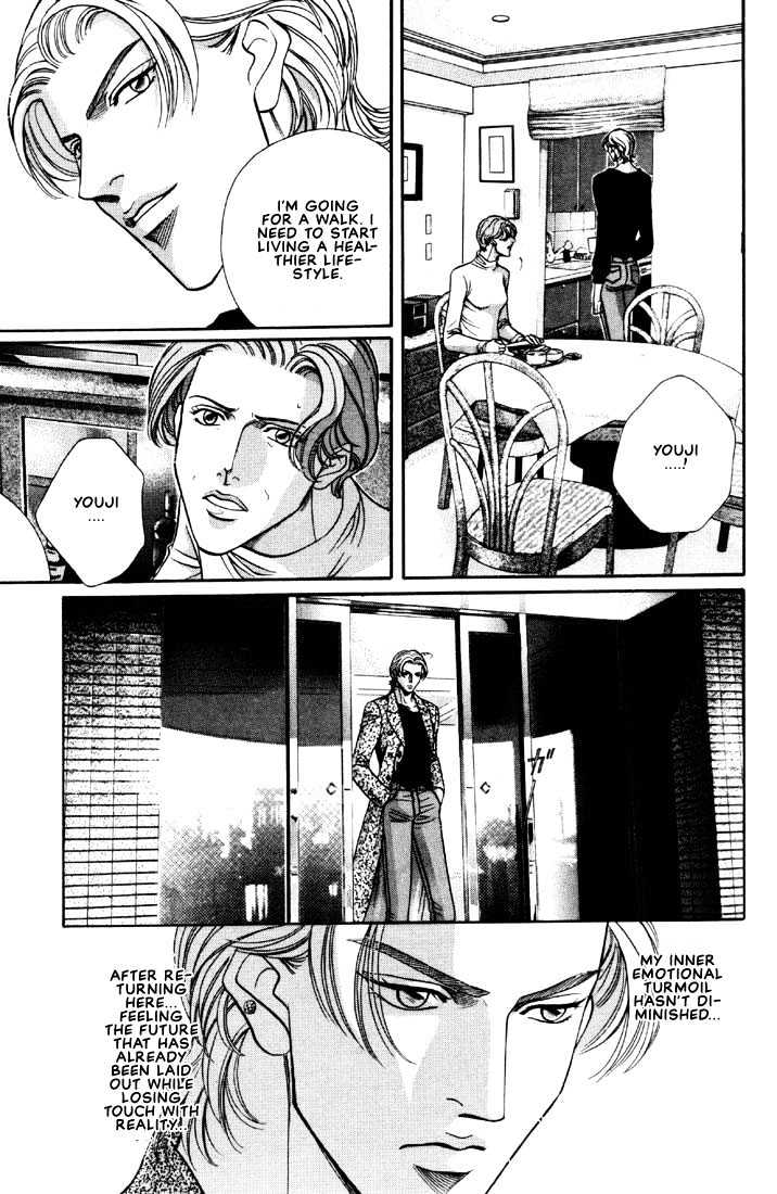 When a Man Loves a Man Chapter 6.4 page 25 - Vol.06 Chapter 4 : Irokoi