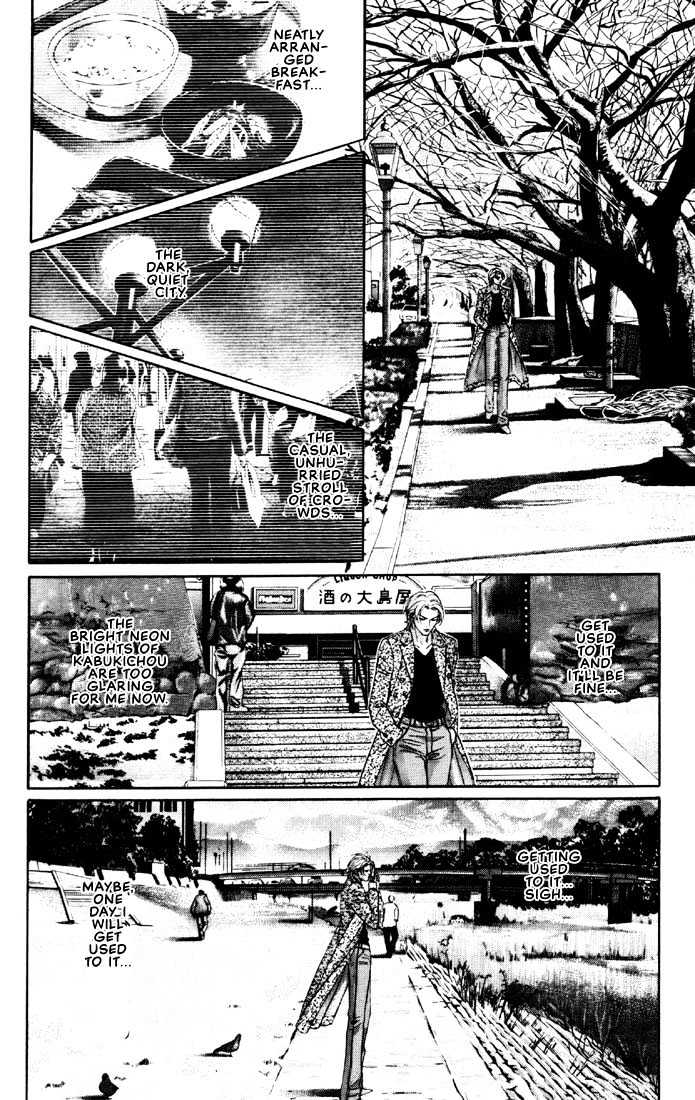When a Man Loves a Man Chapter 6.4 page 26 - Vol.06 Chapter 4 : Irokoi