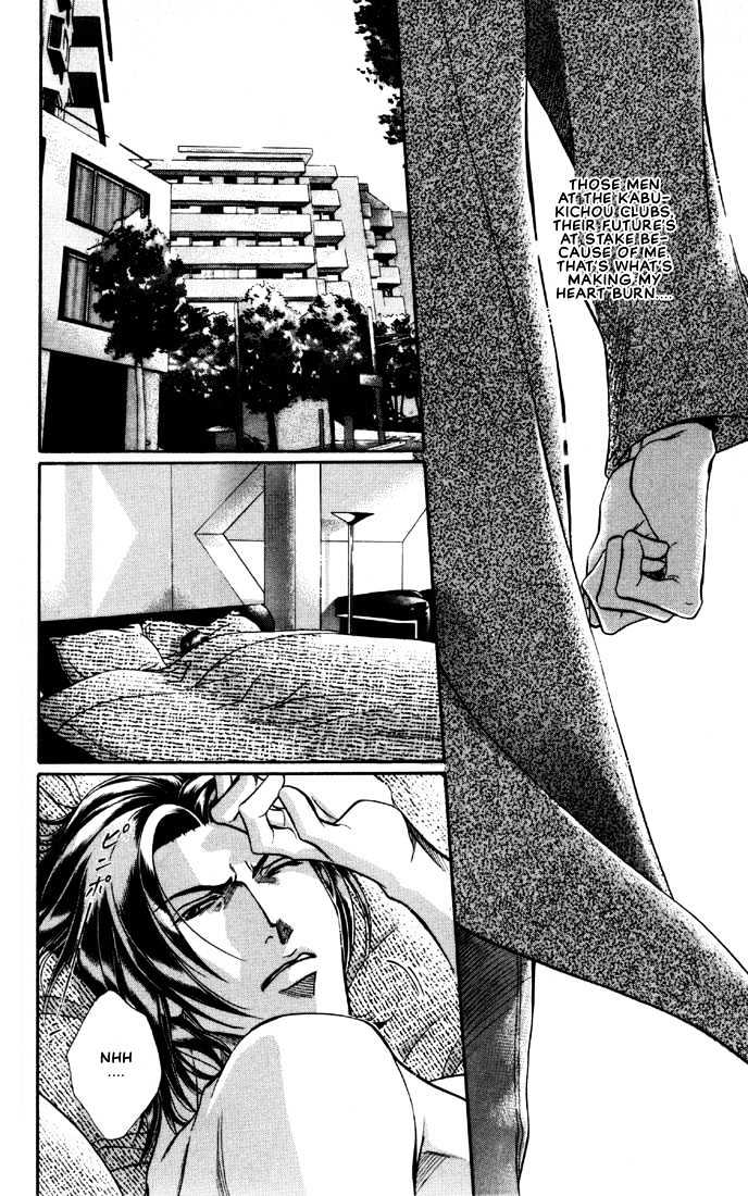 When a Man Loves a Man Chapter 6.4 page 28 - Vol.06 Chapter 4 : Irokoi