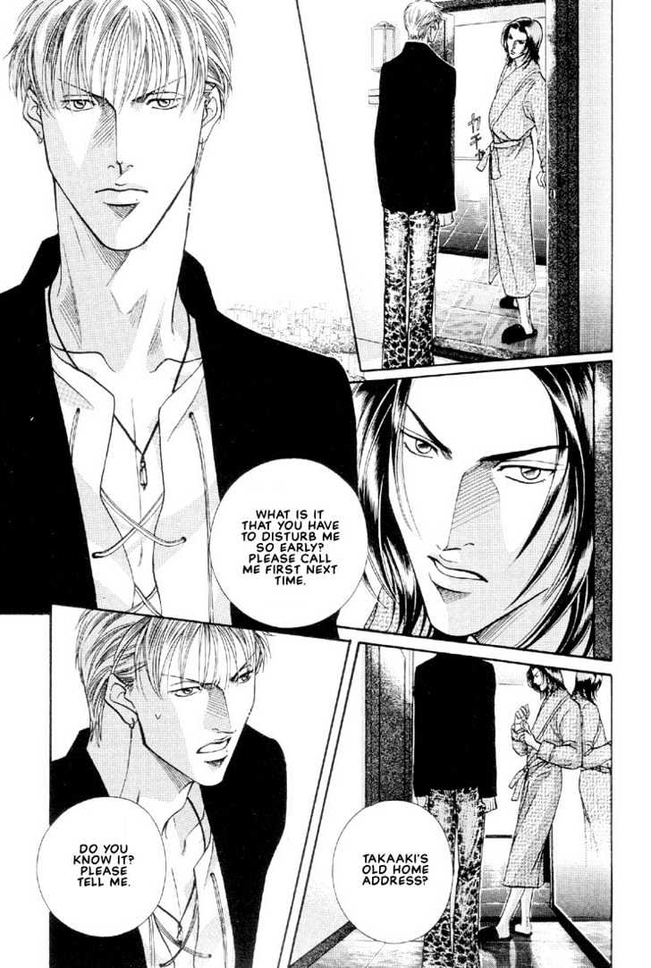 When a Man Loves a Man Chapter 6.4 page 29 - Vol.06 Chapter 4 : Irokoi