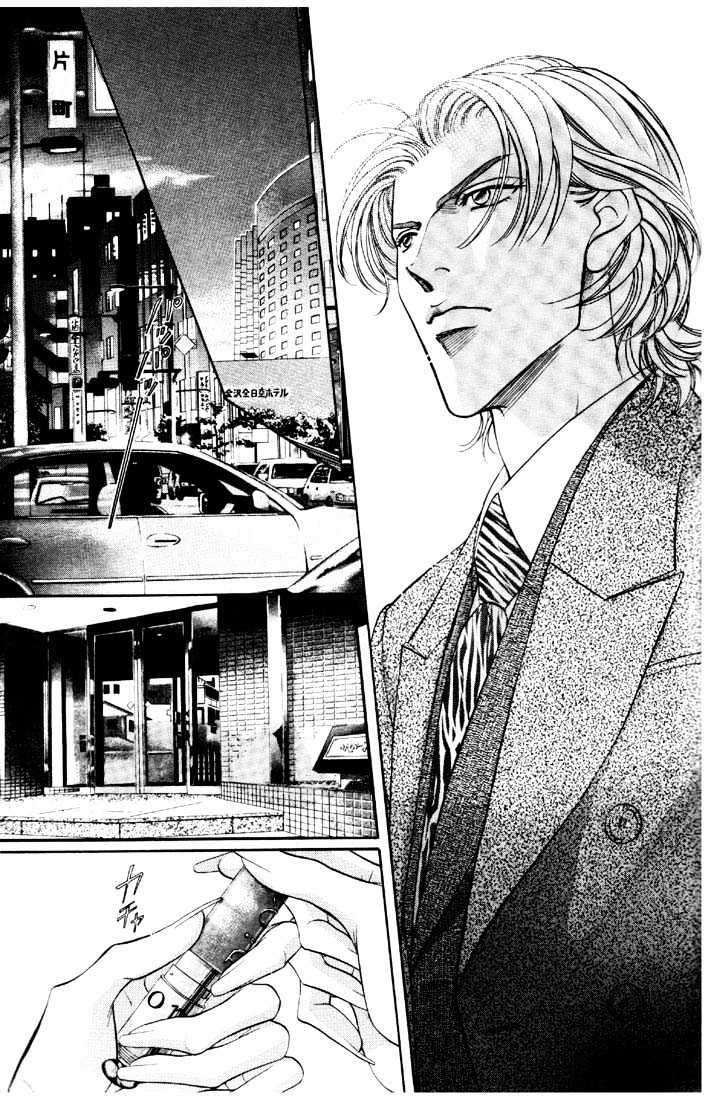 When a Man Loves a Man Chapter 6.4 page 3 - Vol.06 Chapter 4 : Irokoi