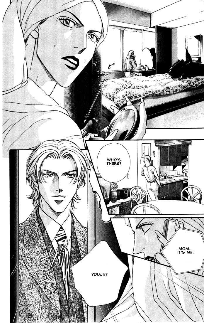 When a Man Loves a Man Chapter 6.4 page 4 - Vol.06 Chapter 4 : Irokoi