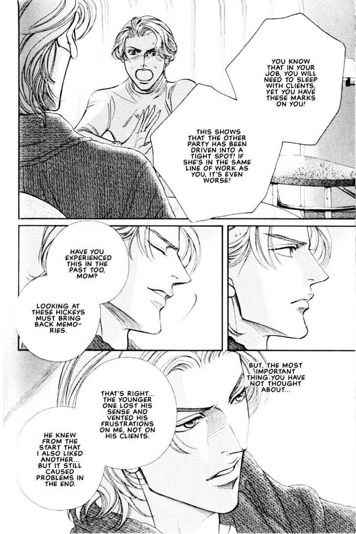When a Man Loves a Man Chapter 6.5 page 10 - Vol.06 Chapter 5 : Irokoi