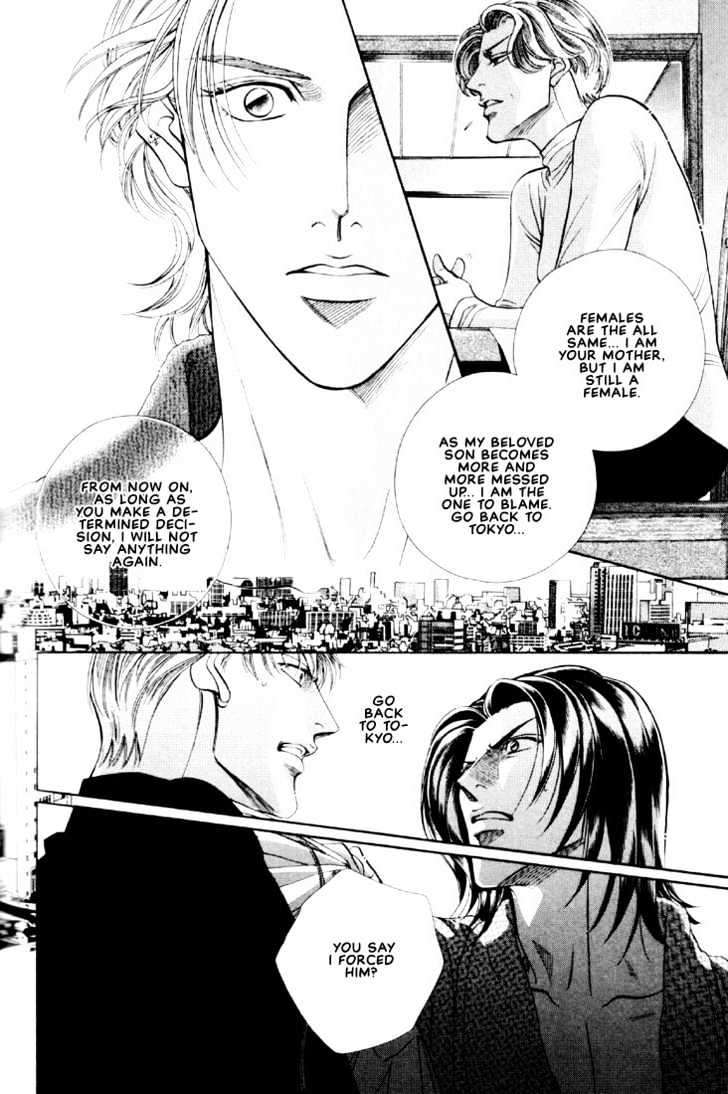 When a Man Loves a Man Chapter 6.5 page 16 - Vol.06 Chapter 5 : Irokoi