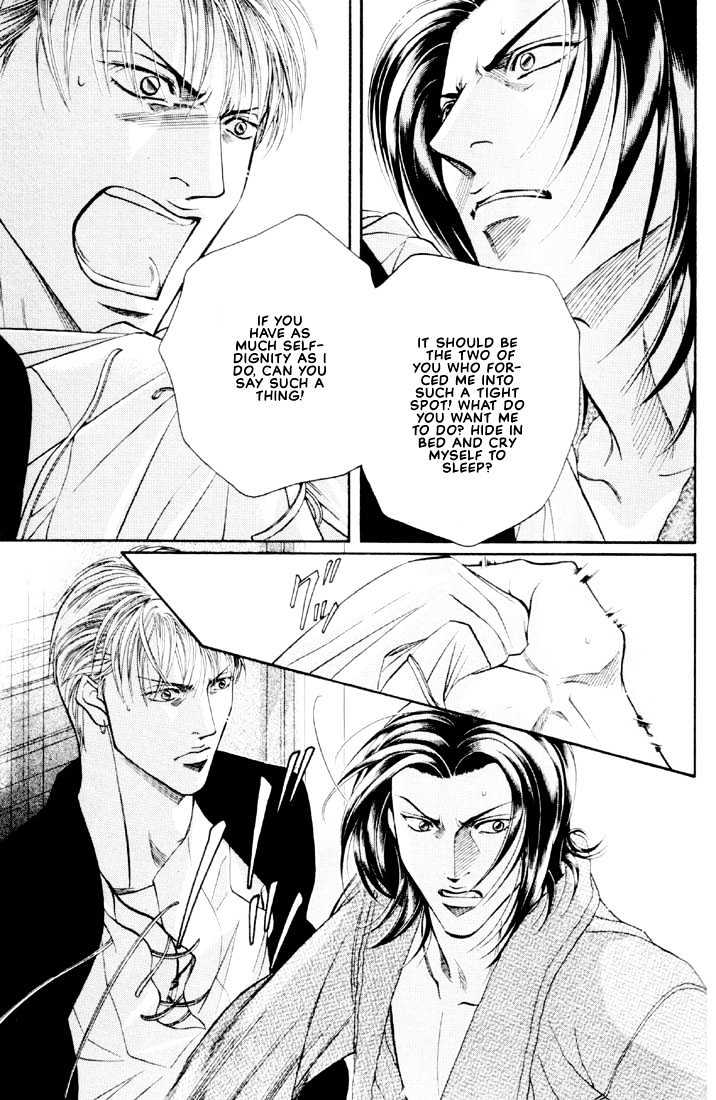 When a Man Loves a Man Chapter 6.5 page 17 - Vol.06 Chapter 5 : Irokoi