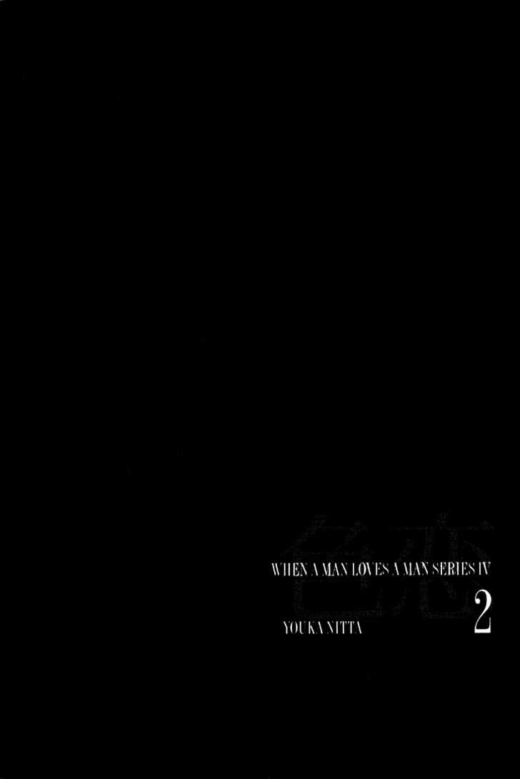 When a Man Loves a Man Chapter 6.5 page 2 - Vol.06 Chapter 5 : Irokoi