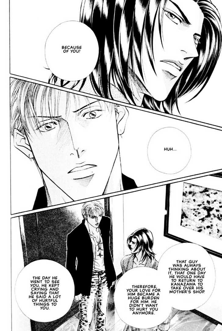 When a Man Loves a Man Chapter 6.5 page 20 - Vol.06 Chapter 5 : Irokoi
