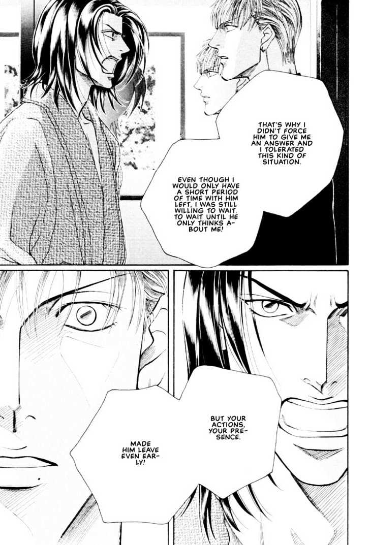 When a Man Loves a Man Chapter 6.5 page 21 - Vol.06 Chapter 5 : Irokoi