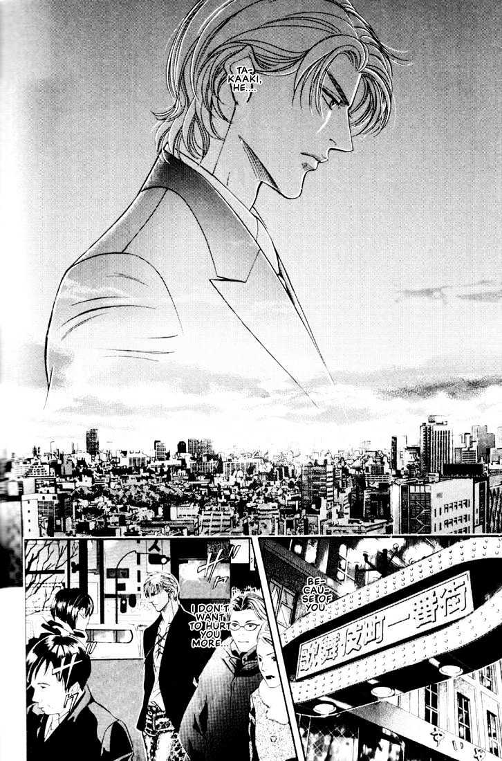 When a Man Loves a Man Chapter 6.5 page 22 - Vol.06 Chapter 5 : Irokoi
