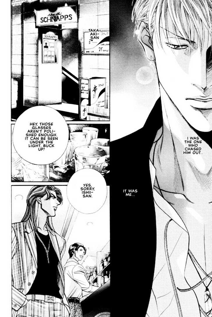 When a Man Loves a Man Chapter 6.5 page 24 - Vol.06 Chapter 5 : Irokoi