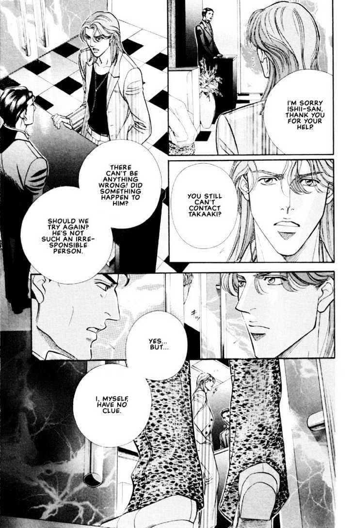 When a Man Loves a Man Chapter 6.5 page 25 - Vol.06 Chapter 5 : Irokoi
