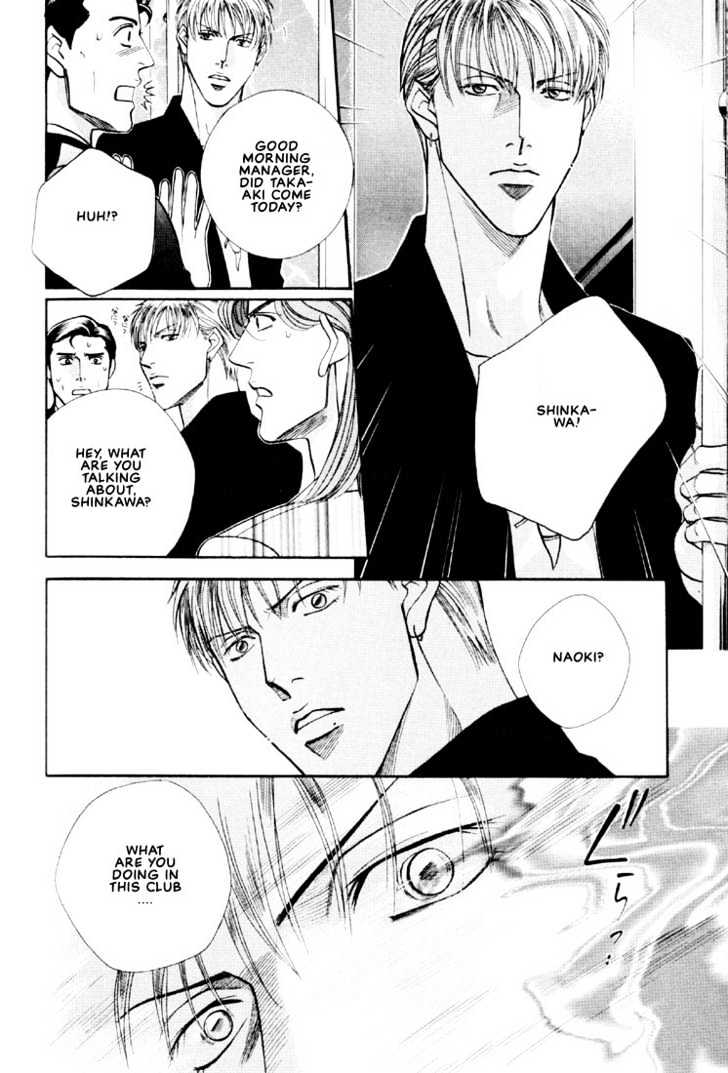 When a Man Loves a Man Chapter 6.5 page 26 - Vol.06 Chapter 5 : Irokoi