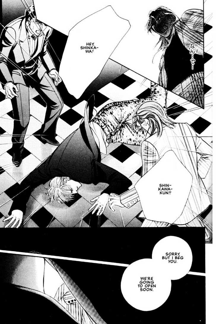 When a Man Loves a Man Chapter 6.5 page 27 - Vol.06 Chapter 5 : Irokoi
