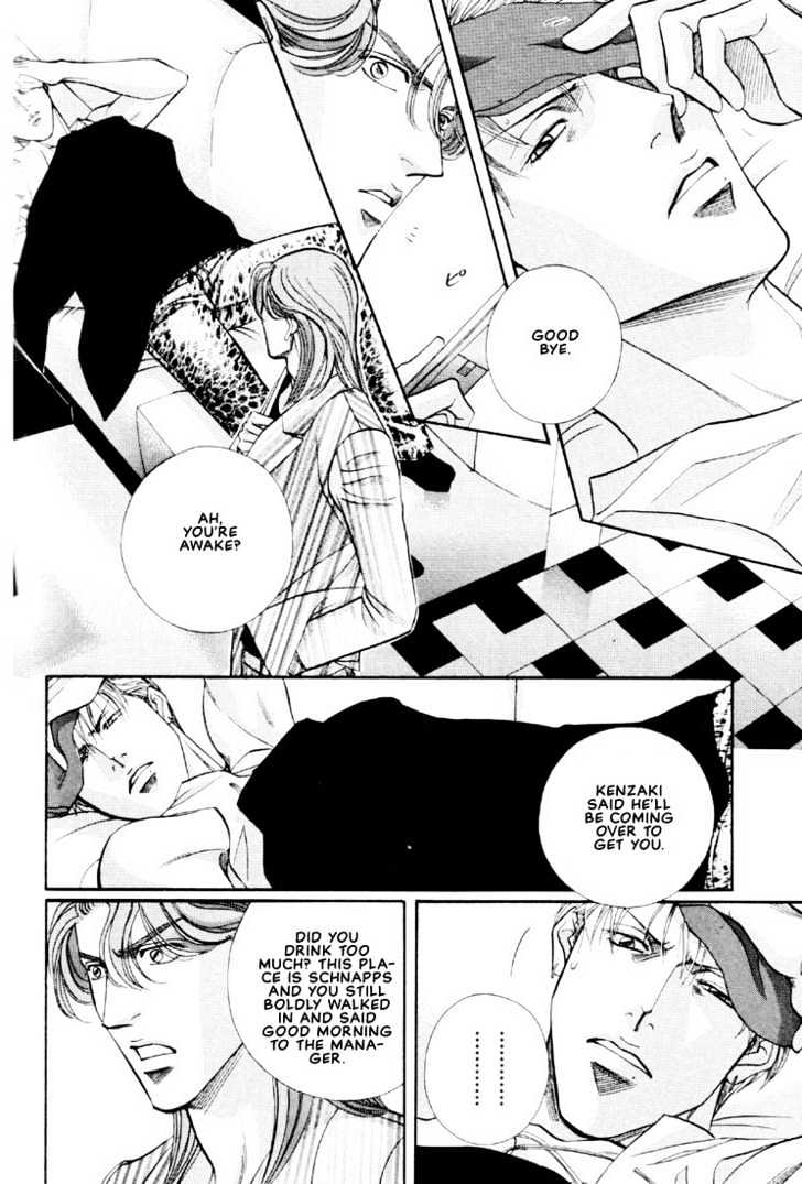 When a Man Loves a Man Chapter 6.5 page 28 - Vol.06 Chapter 5 : Irokoi