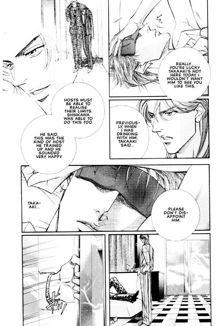 When a Man Loves a Man Chapter 6.5 page 29 - Vol.06 Chapter 5 : Irokoi