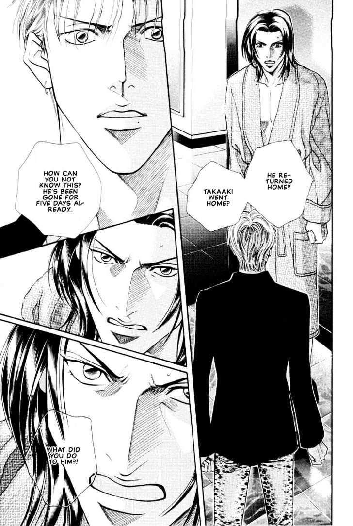 When a Man Loves a Man Chapter 6.5 page 3 - Vol.06 Chapter 5 : Irokoi