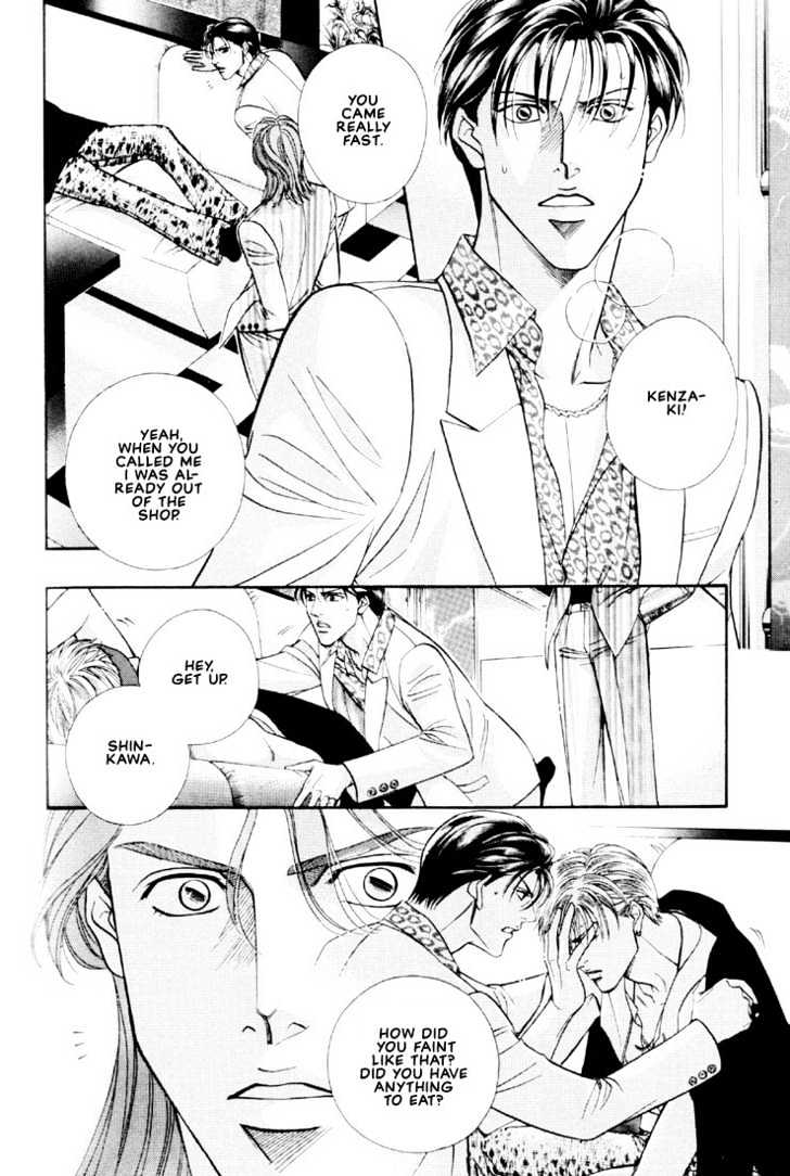When a Man Loves a Man Chapter 6.5 page 30 - Vol.06 Chapter 5 : Irokoi