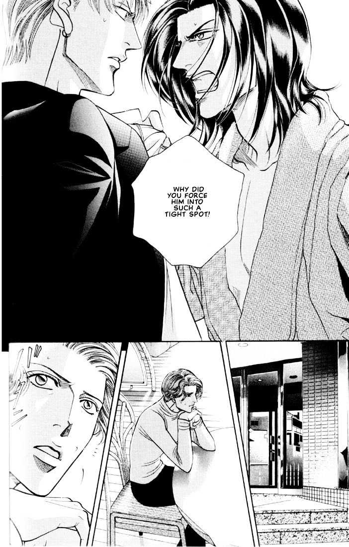 When a Man Loves a Man Chapter 6.5 page 4 - Vol.06 Chapter 5 : Irokoi