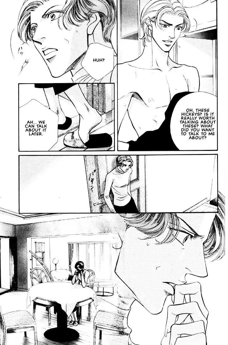 When a Man Loves a Man Chapter 6.5 page 7 - Vol.06 Chapter 5 : Irokoi