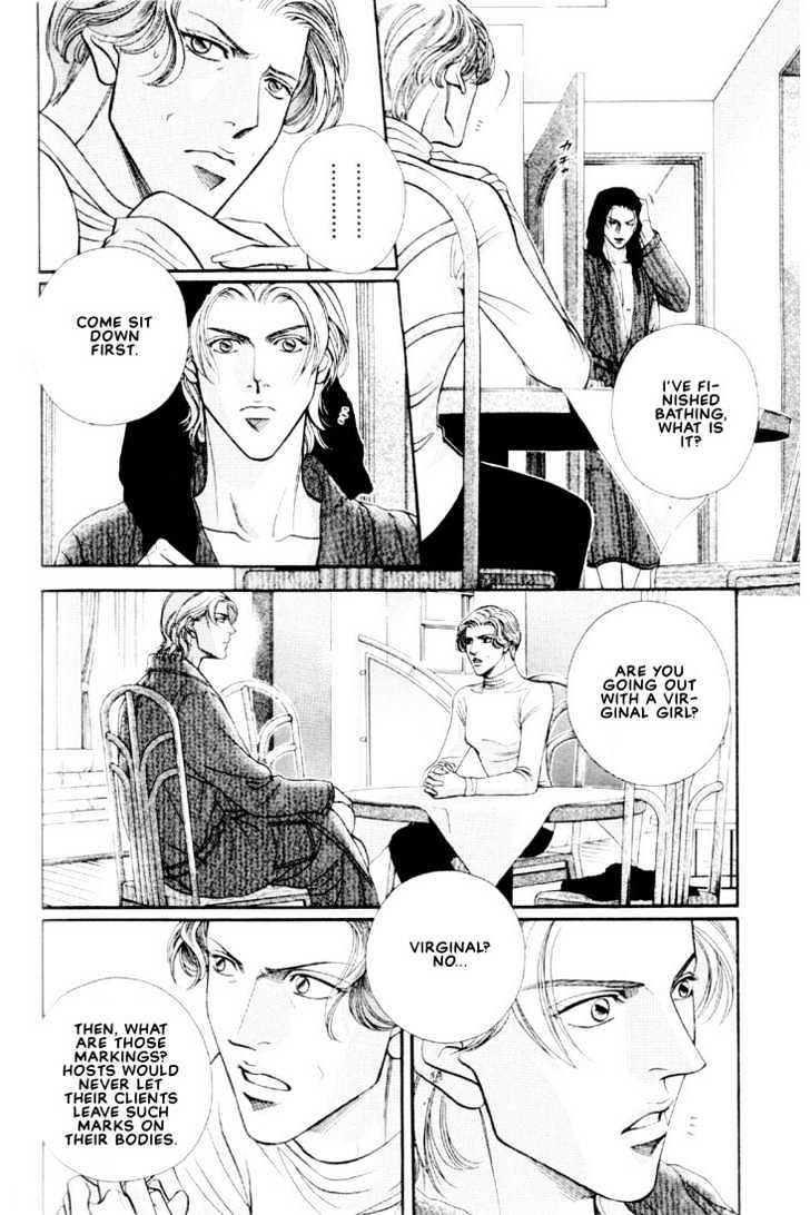 When a Man Loves a Man Chapter 6.5 page 8 - Vol.06 Chapter 5 : Irokoi