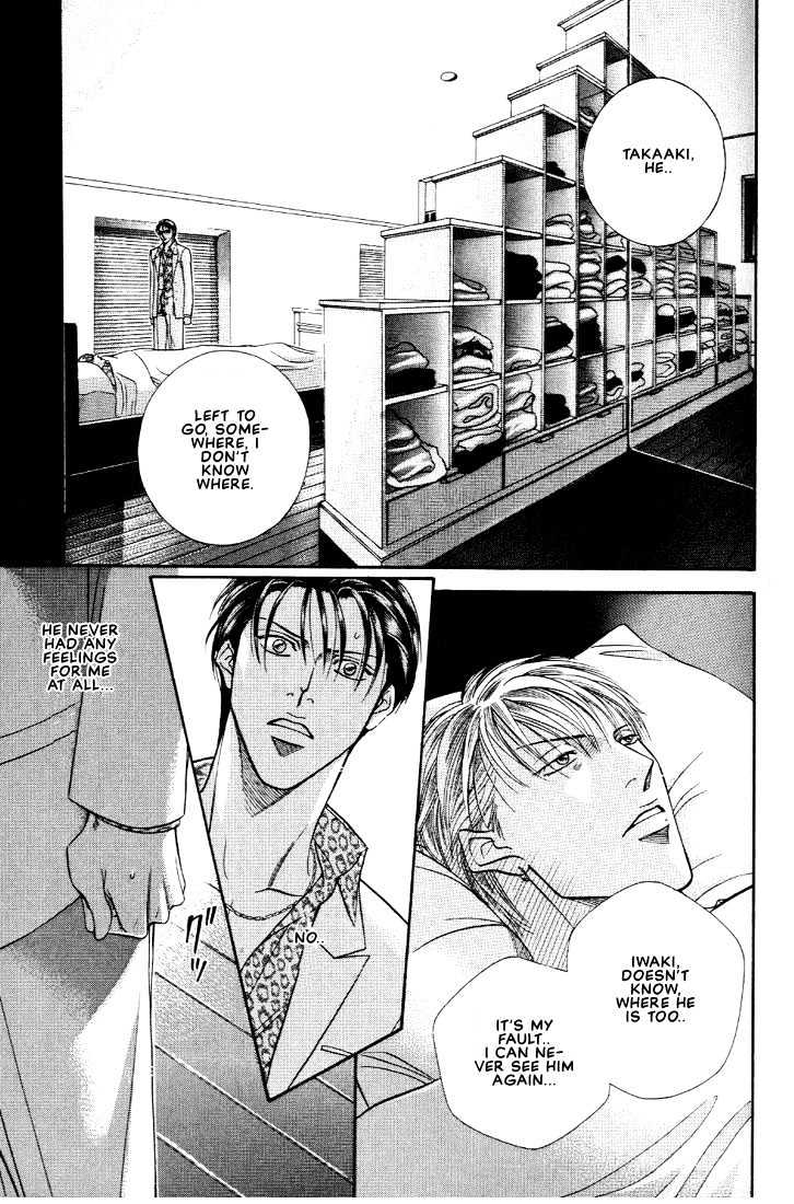 When a Man Loves a Man Chapter 6.6 page 11 - Vol.06 Chapter 6 : Irokoi