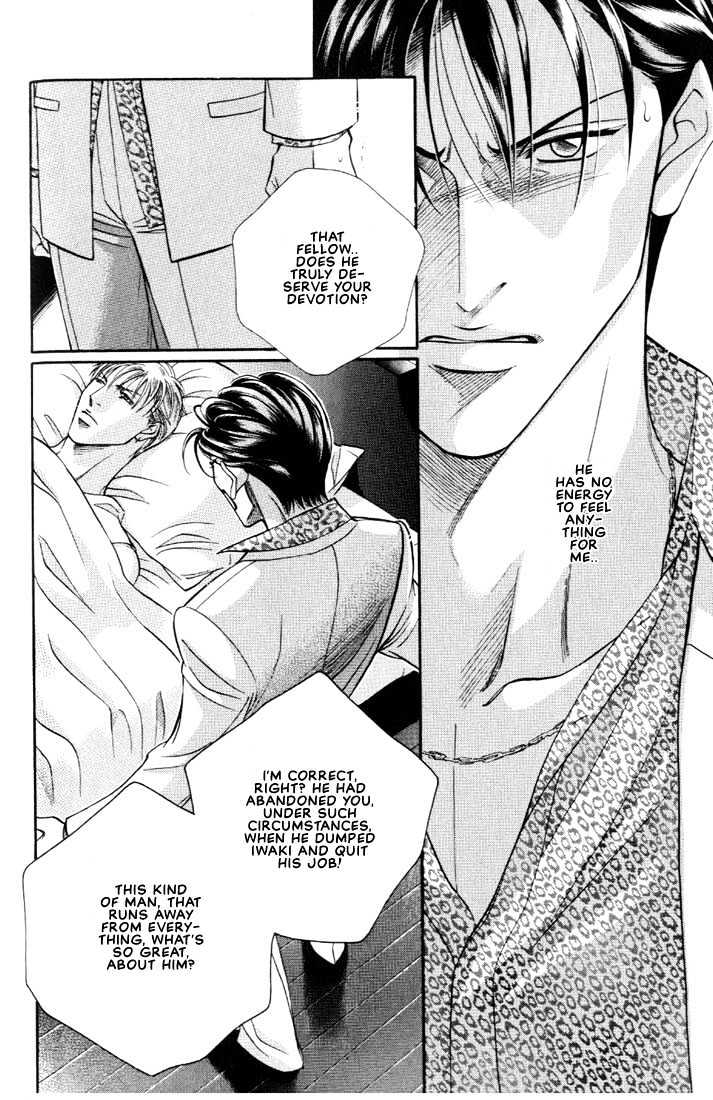 When a Man Loves a Man Chapter 6.6 page 12 - Vol.06 Chapter 6 : Irokoi
