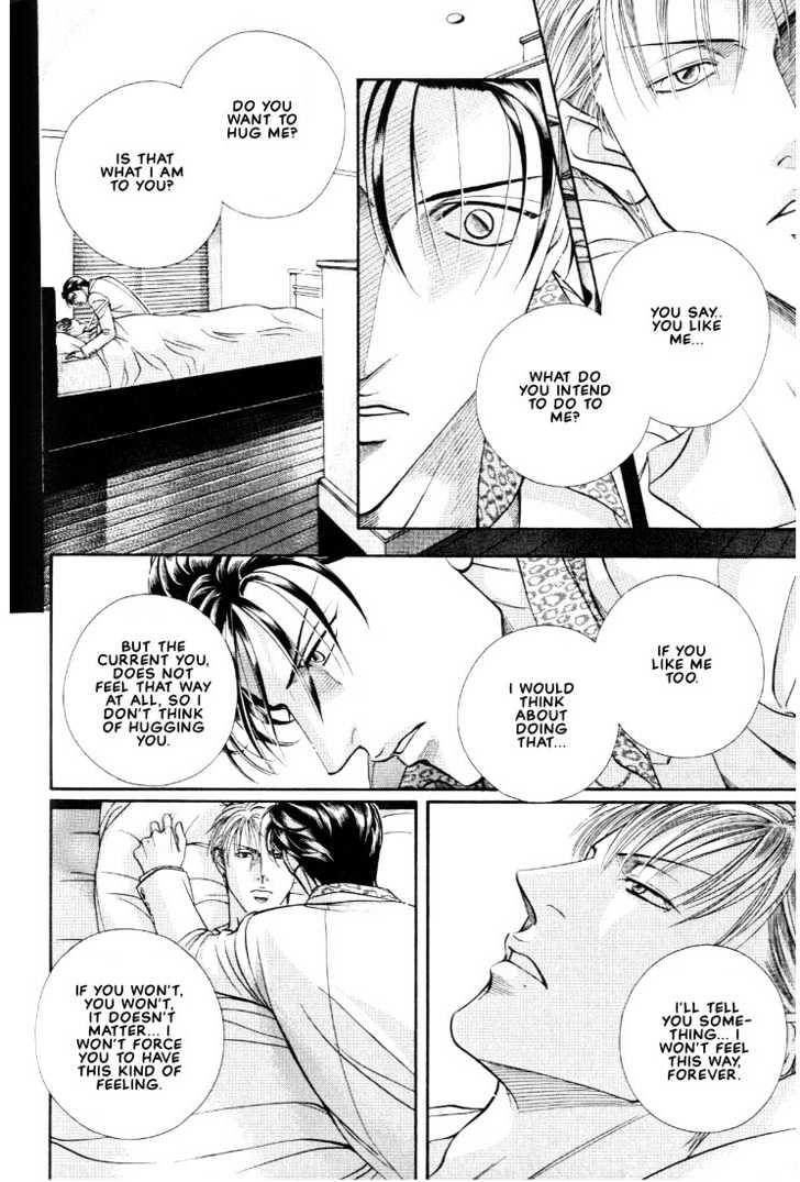 When a Man Loves a Man Chapter 6.6 page 16 - Vol.06 Chapter 6 : Irokoi