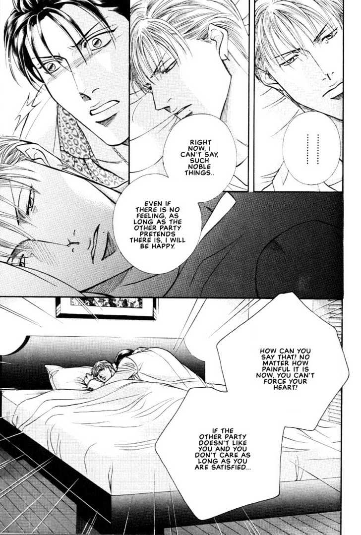 When a Man Loves a Man Chapter 6.6 page 17 - Vol.06 Chapter 6 : Irokoi