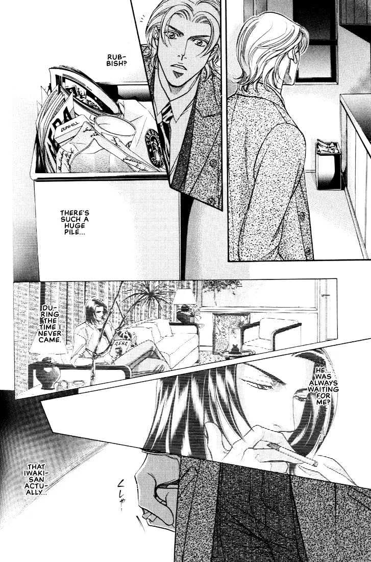 When a Man Loves a Man Chapter 6.6 page 20 - Vol.06 Chapter 6 : Irokoi