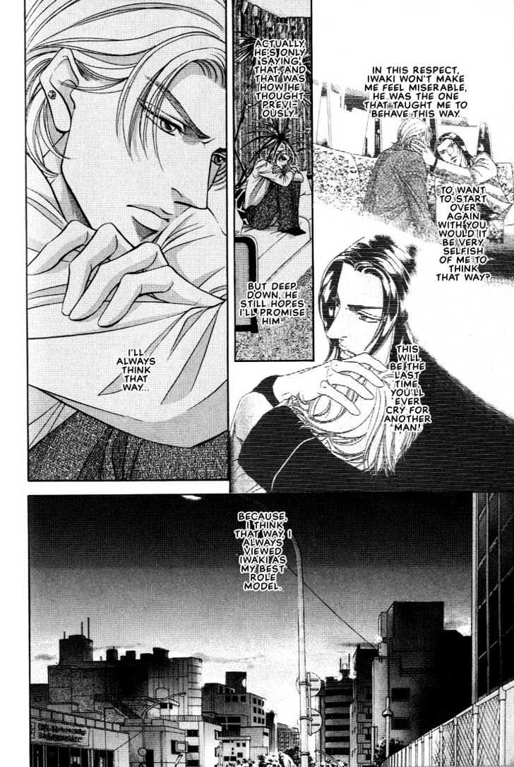 When a Man Loves a Man Chapter 6.6 page 22 - Vol.06 Chapter 6 : Irokoi