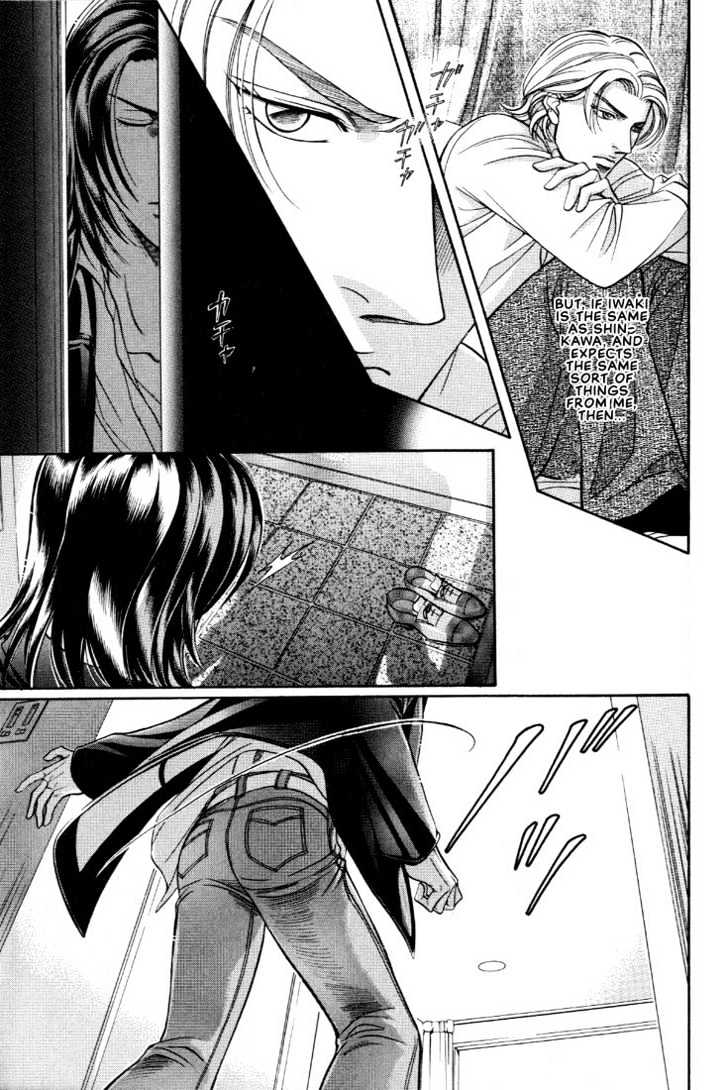 When a Man Loves a Man Chapter 6.6 page 23 - Vol.06 Chapter 6 : Irokoi