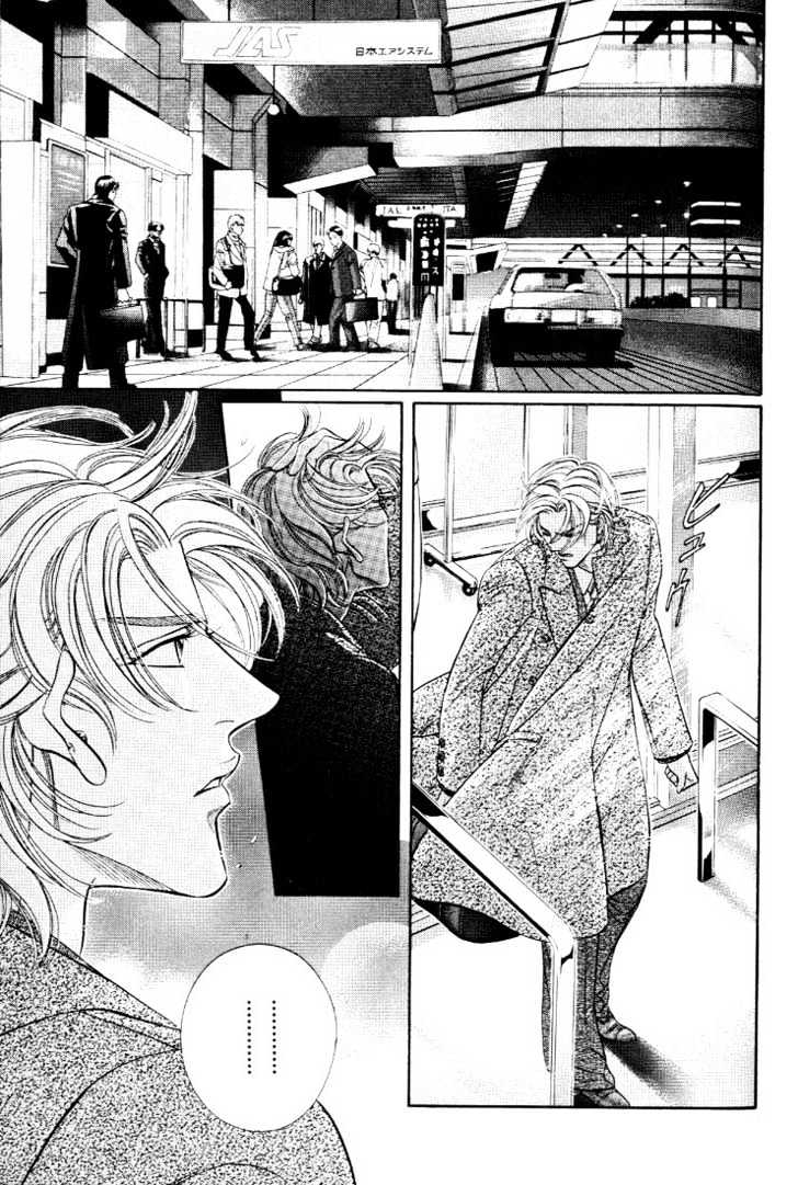 When a Man Loves a Man Chapter 6.6 page 3 - Vol.06 Chapter 6 : Irokoi