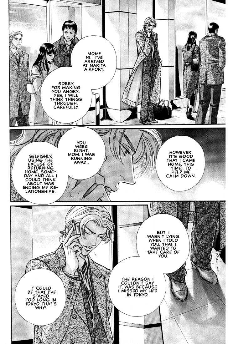 When a Man Loves a Man Chapter 6.6 page 4 - Vol.06 Chapter 6 : Irokoi