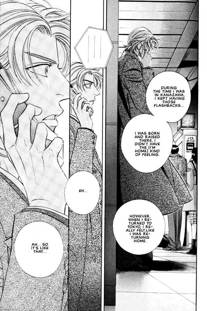 When a Man Loves a Man Chapter 6.6 page 5 - Vol.06 Chapter 6 : Irokoi
