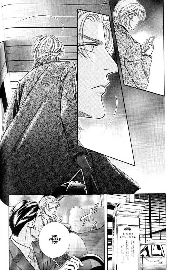When a Man Loves a Man Chapter 6.6 page 6 - Vol.06 Chapter 6 : Irokoi