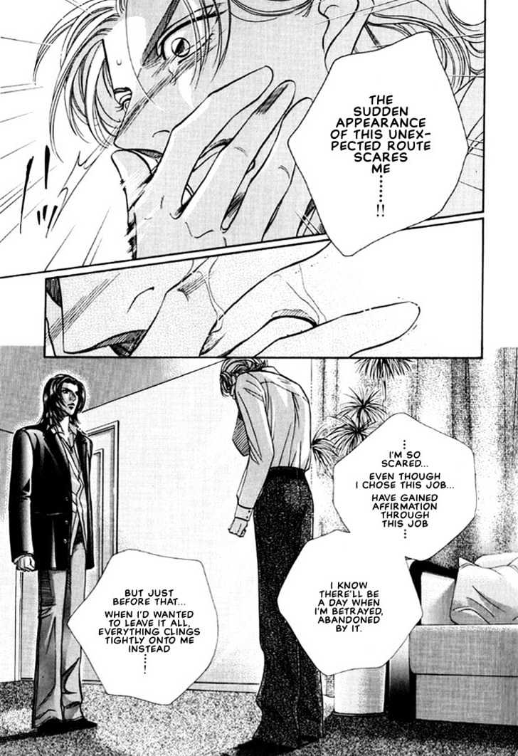 When a Man Loves a Man Chapter 7.1 page 10 - Vol.07 Chapter 1 : Irokoi