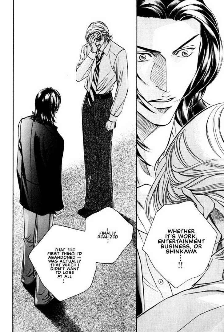 When a Man Loves a Man Chapter 7.1 page 11 - Vol.07 Chapter 1 : Irokoi
