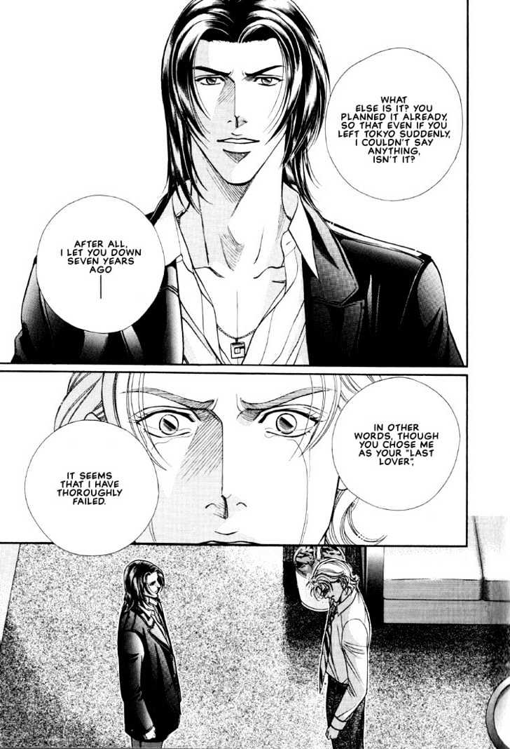 When a Man Loves a Man Chapter 7.1 page 14 - Vol.07 Chapter 1 : Irokoi