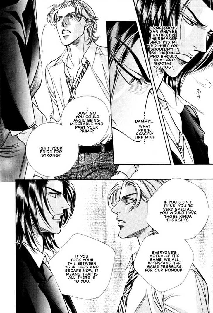 When a Man Loves a Man Chapter 7.1 page 15 - Vol.07 Chapter 1 : Irokoi