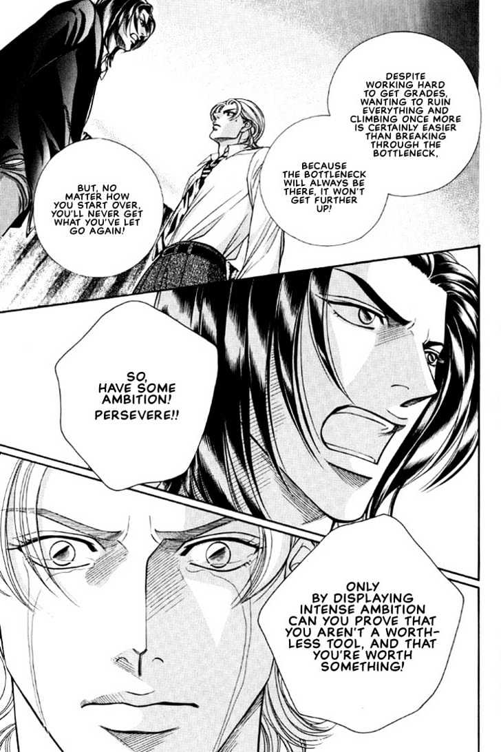 When a Man Loves a Man Chapter 7.1 page 16 - Vol.07 Chapter 1 : Irokoi