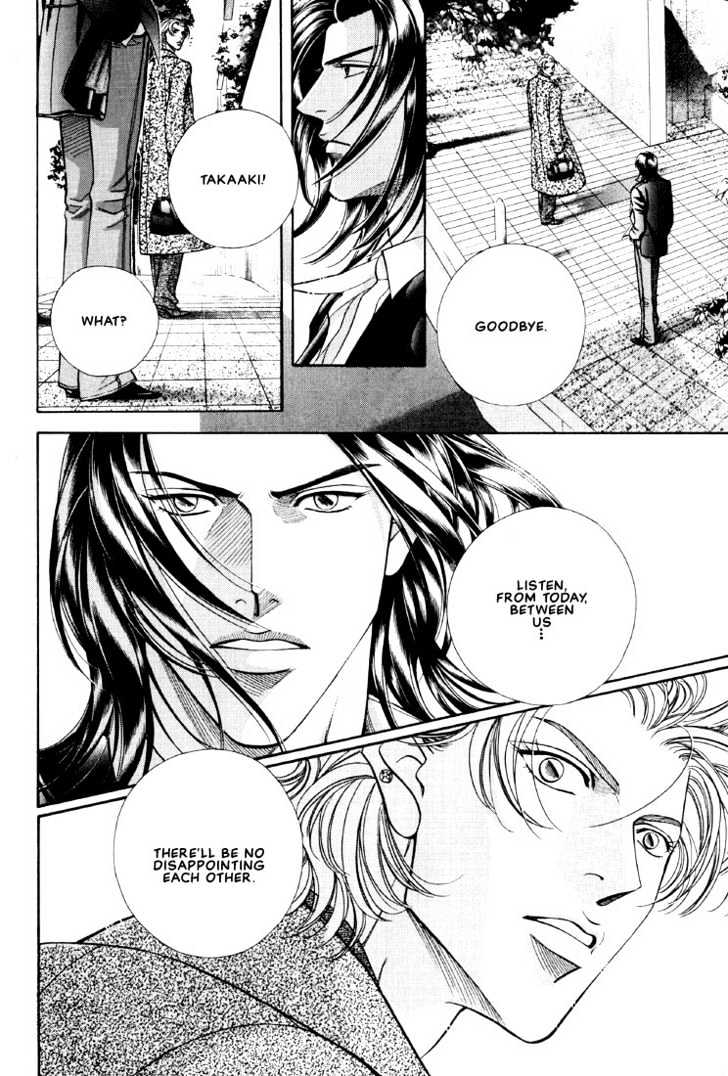 When a Man Loves a Man Chapter 7.1 page 21 - Vol.07 Chapter 1 : Irokoi