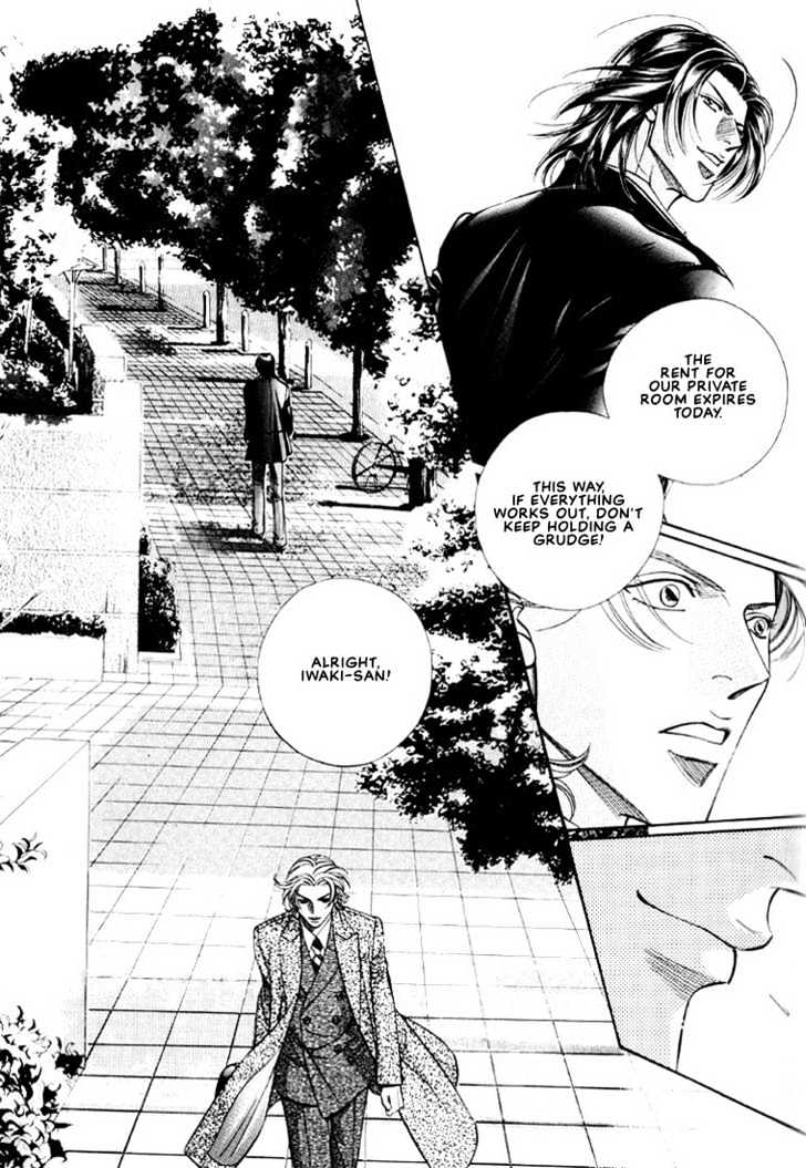 When a Man Loves a Man Chapter 7.1 page 22 - Vol.07 Chapter 1 : Irokoi